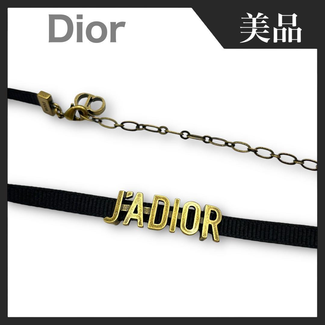 【美品】Dior ディオール ジャディオール チョーカー GP×ファブリック ロゴ