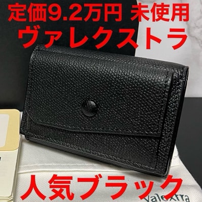 ヴァレクストラ ジップパース 12カード ヴァレクストラ ジップパース 12カード