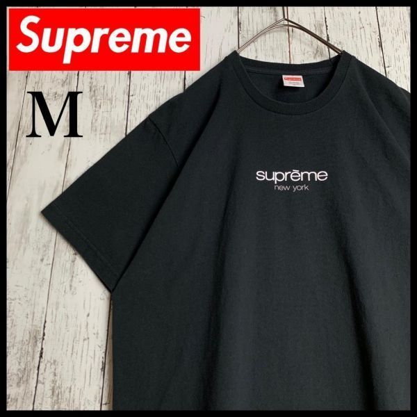 【人気・即完売モデル】シュプリーム☆センターロゴ入りTシャツ/2571