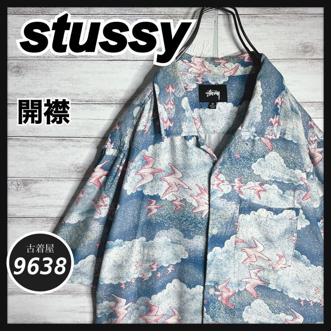 【入手困難!!】ステューシー 開襟シャツ 総柄 ゆるだぼ 半袖Tシャツ