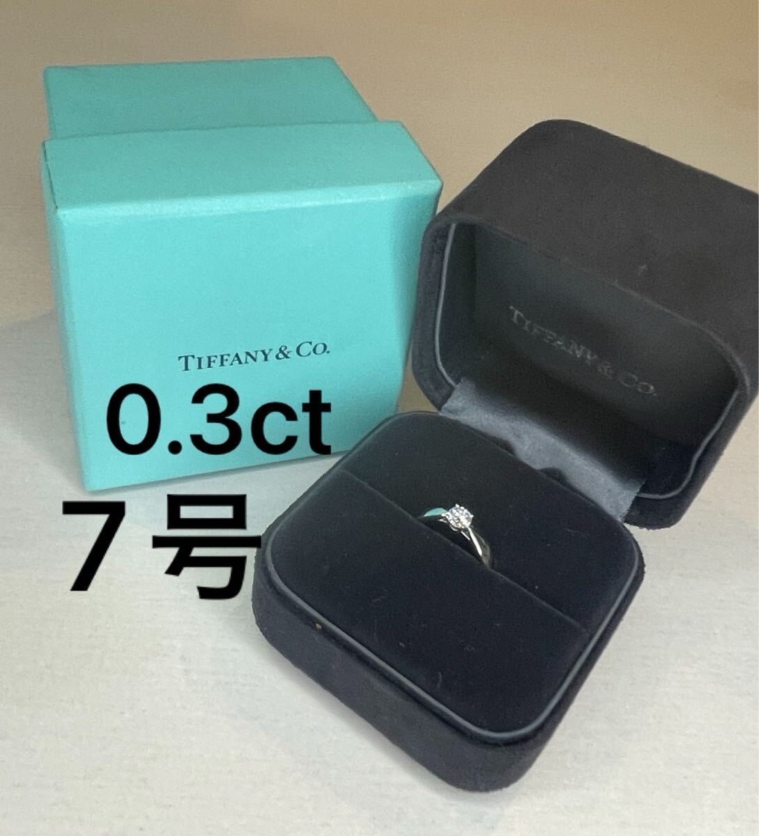 ティファニー ハーモニー ラウンド ブリリアント エンゲージメント リング プラチナ　0.3ct 7号　Tiffany & Co.　ダイヤ　婚約指輪