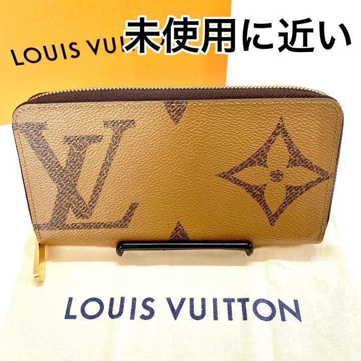 ルイヴィトン ジャイアントモノグラムリバース ジッピーウォレット 長財布