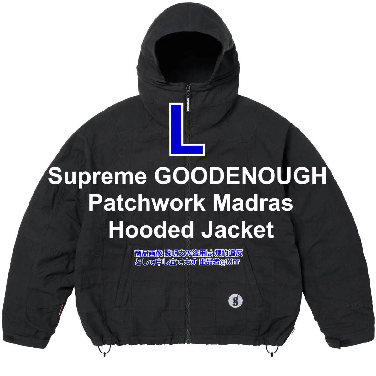 Supreme GOODENOUGH Patchwork Madras Hooded Jacket Black L シュプリーム グッドイナフ コラボ パッチワーク フーデッド ジャケット 黒