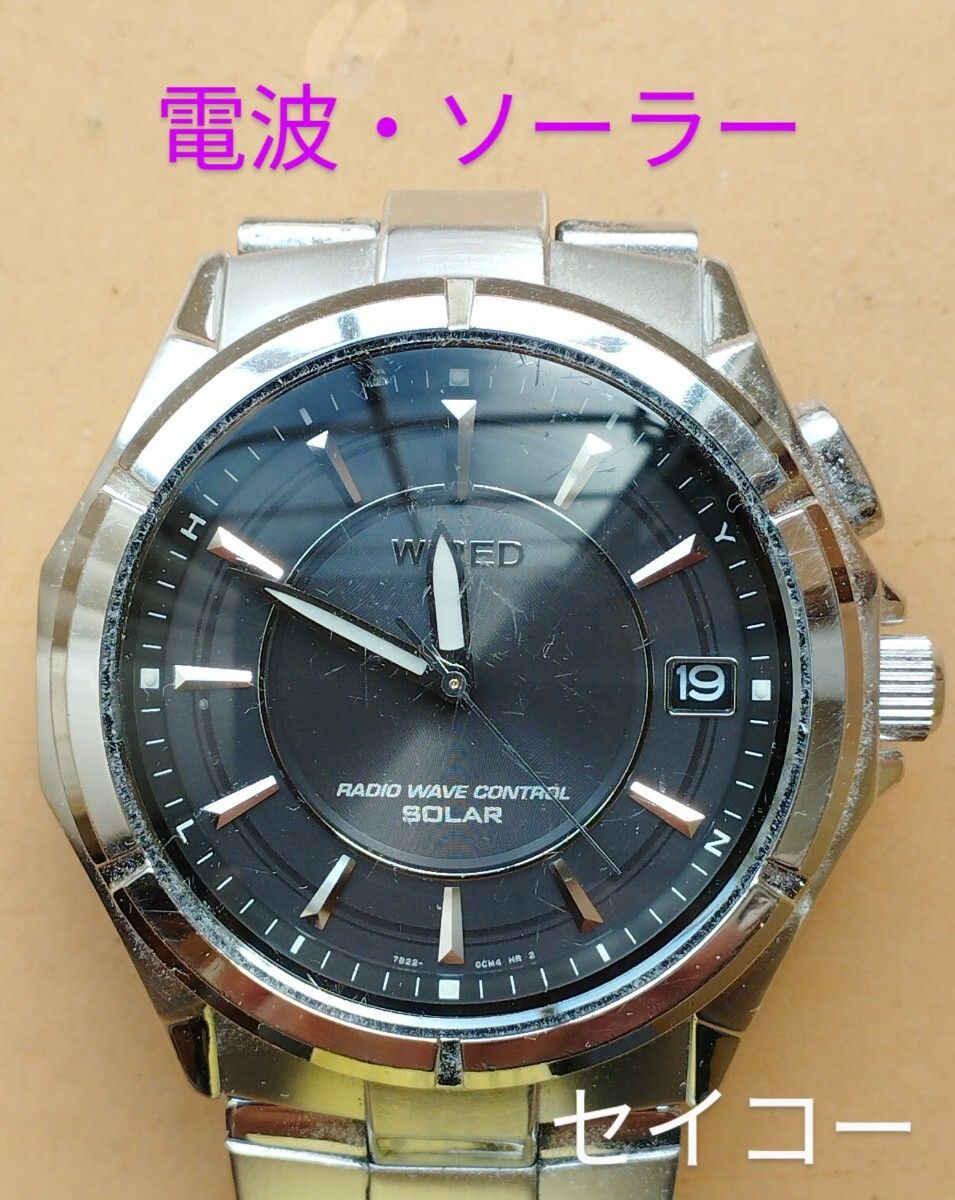 AO19　セイコー・ワイヤード　　　　　電波・ソーラー時計　日付つき