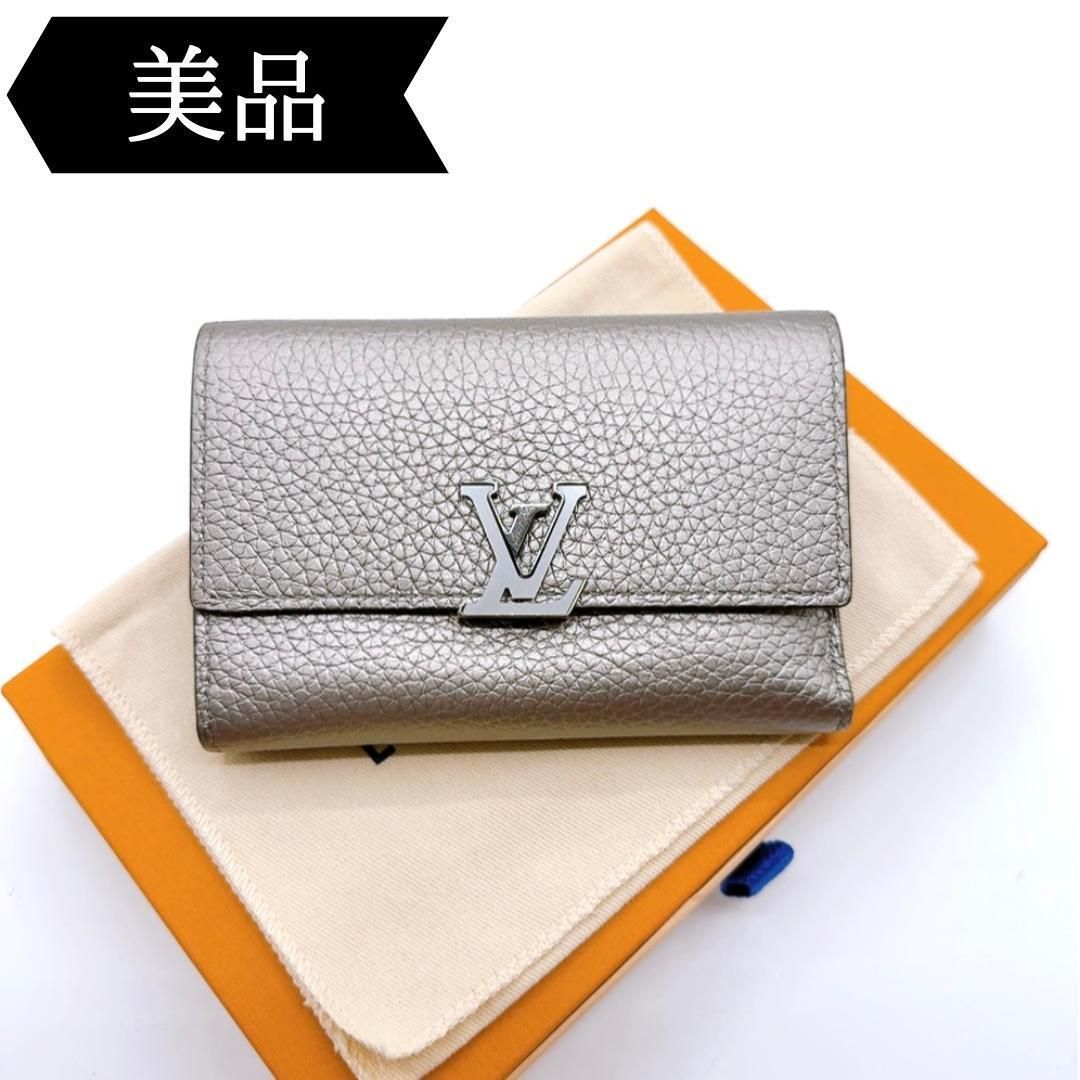 ◇ルイヴィトン◇トリヨン/ポルトフォイユカプシーヌコンパクト/財布/M81671
