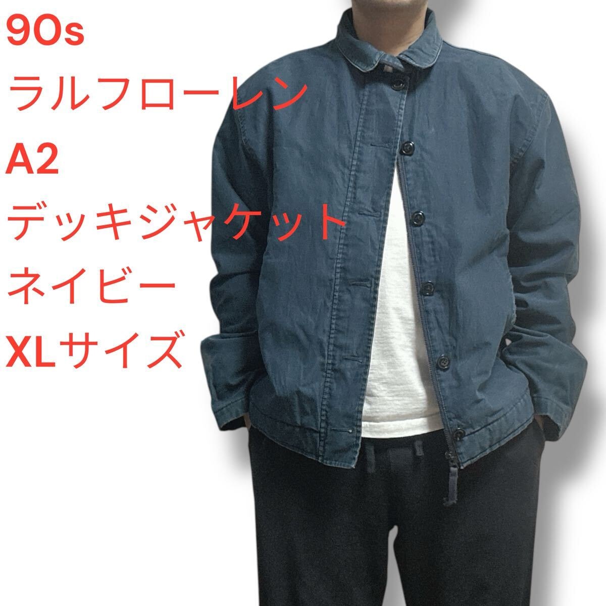 目立った傷や汚れなし】90s ラルフローレン Ralph Lauren A2デッキ