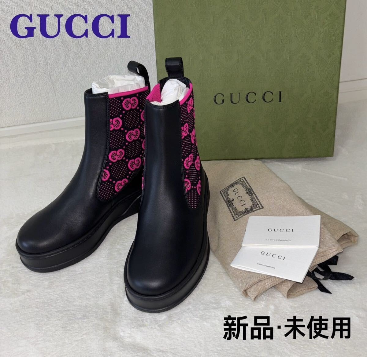 B (目立った傷や汚れなし)】グッチ GUCCI ブーツ ロングブーツ