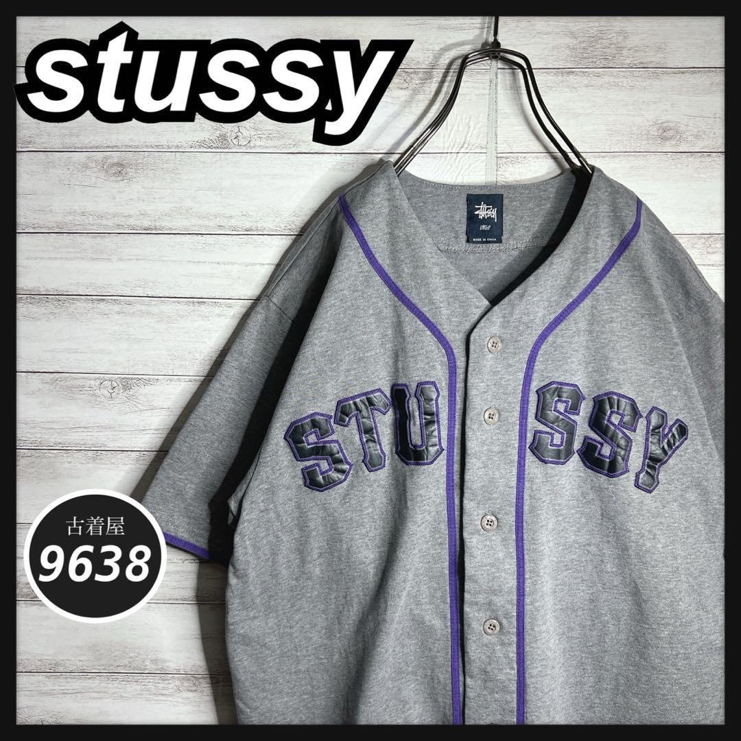 Stussy Bob Marley Open Collar Shirt 