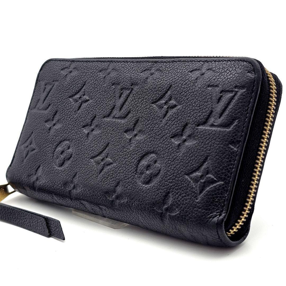 ルイヴィトン　ジッピーウォレット　アンプラント 　ノワール　長財布　黒　ブラック　ラウンドファスナー　A251