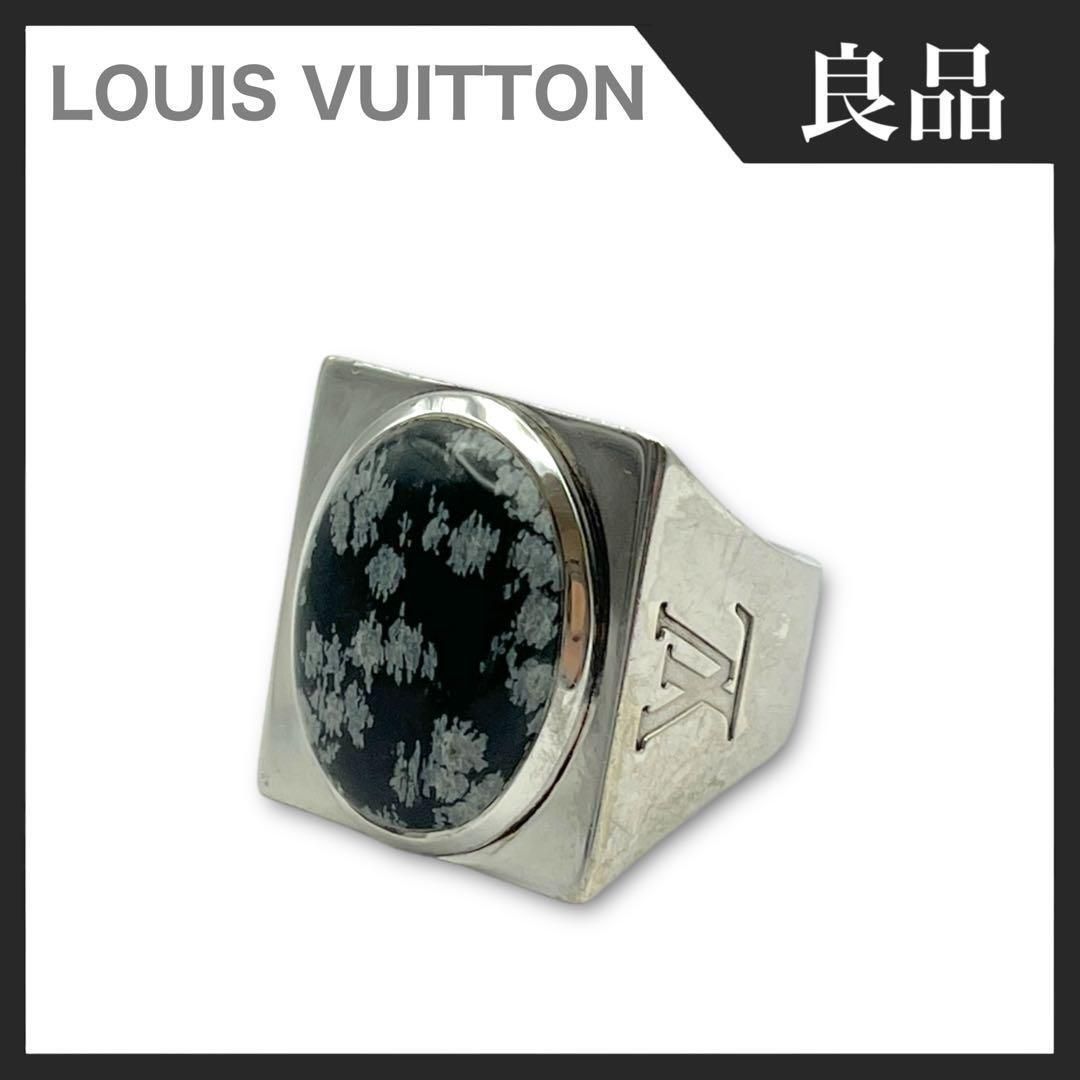 【良品】LOUIS VUITTON ルイヴィトン シュバリエール スノーフロー リング