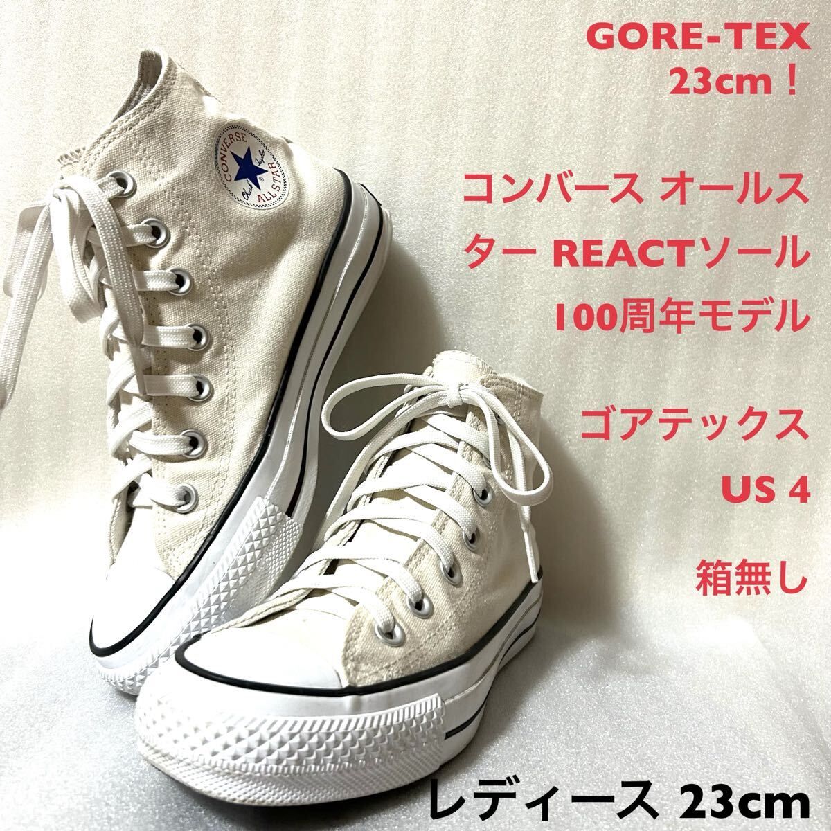 コンバースアディクト Gore-Tex ゴアテックス converse us8 26.5 コンバースアディクト Gore-Tex ゴアテックス converse us8 26.5