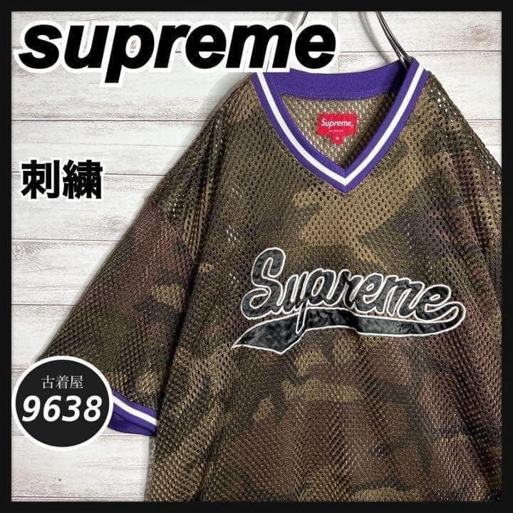【入手困難!!】シュプリーム 刺繍 ゲームシャツ 重ね着 ゆるだぼ メッシュ