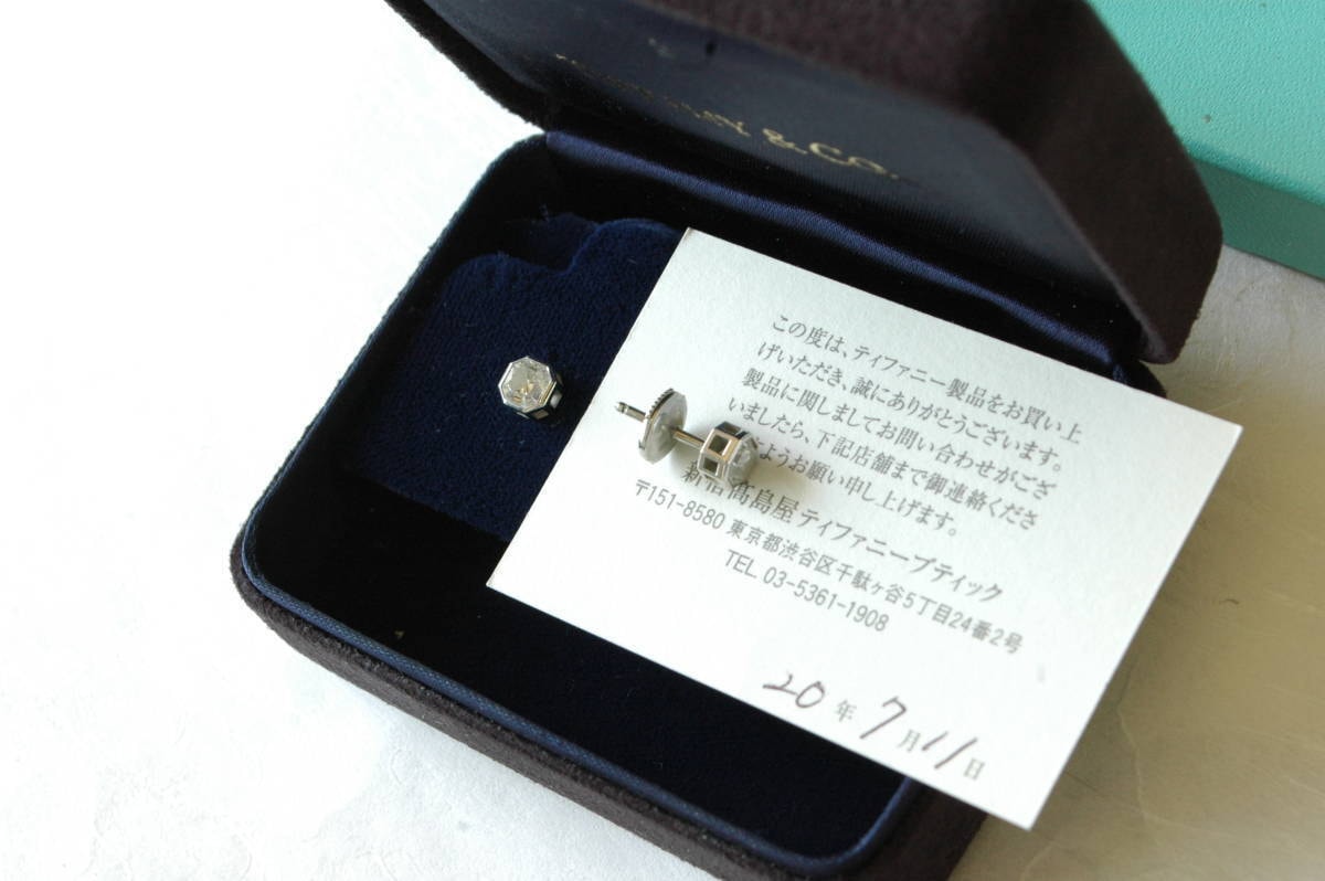 （ティファニーで購入）　製品名：ルシダ　ダイアモンド　ピアス　0.87ct　VVS2　Gカラー　