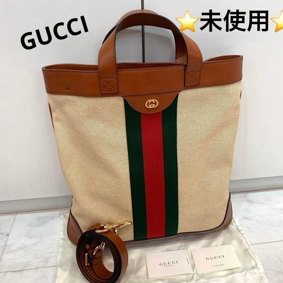 ☆新品☆GUCCI ヴィンテージウェブ 2WAYトートバッグ シェリーライン