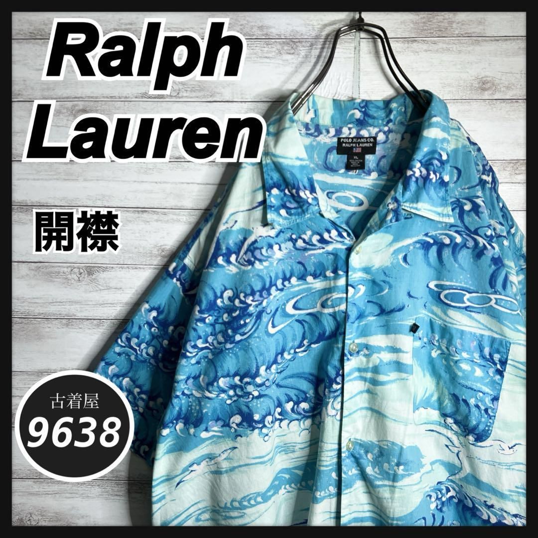 【入手困難!!】ラルフローレン ✈︎刺繍 ゆるだぼ 半袖シャツ アロハシャツ 入手困難 】ラルフローレン 半袖シャツ 開襟 アロハシャツ ゆる