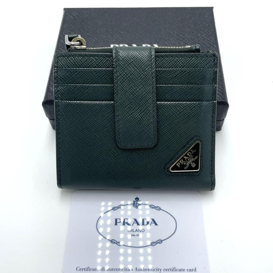 No.248 レア早い者勝ち☆【超美品】PRADA プラダ 二つ折り財布 カードホルダー 2MC066 サフィアーノ トライアングル グリーン 希少 メンズ