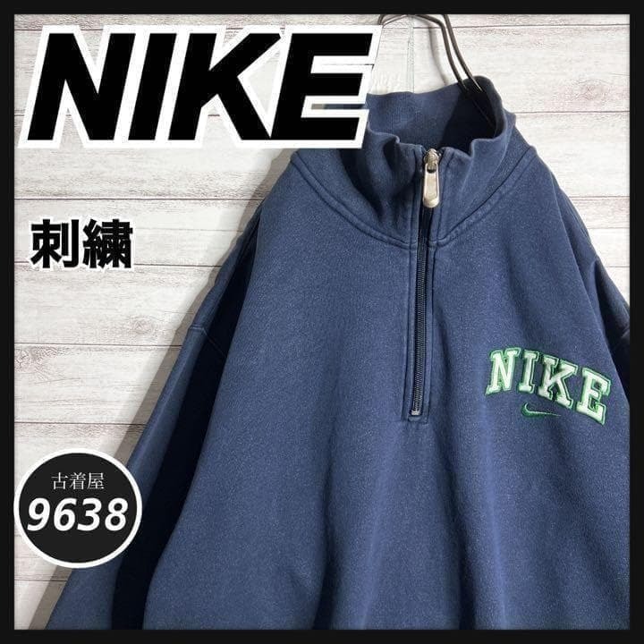 【入手困難!!】ナイキ ✈︎刺繍ロゴ ミシガン ゆるだぼ 裏起毛 パーカー メンズ 【入手困難!!】ナイキ ✈︎刺繍ロゴ ゆるだぼ 裏起毛 パーカー