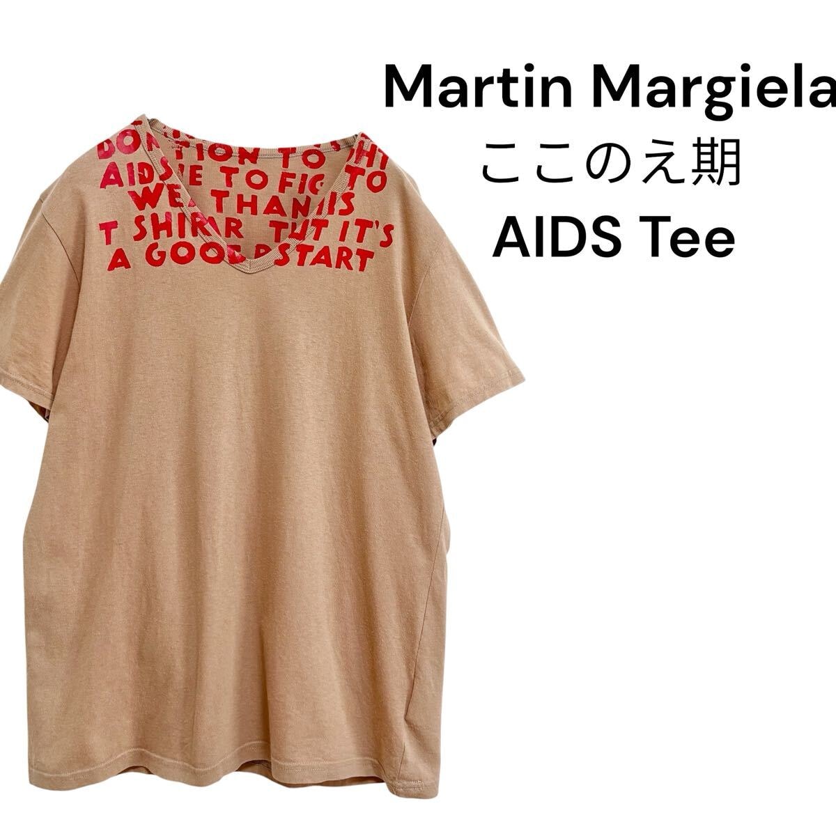 メゾンマルジェラ メンズ 520 スタンププリント Tシャツ 