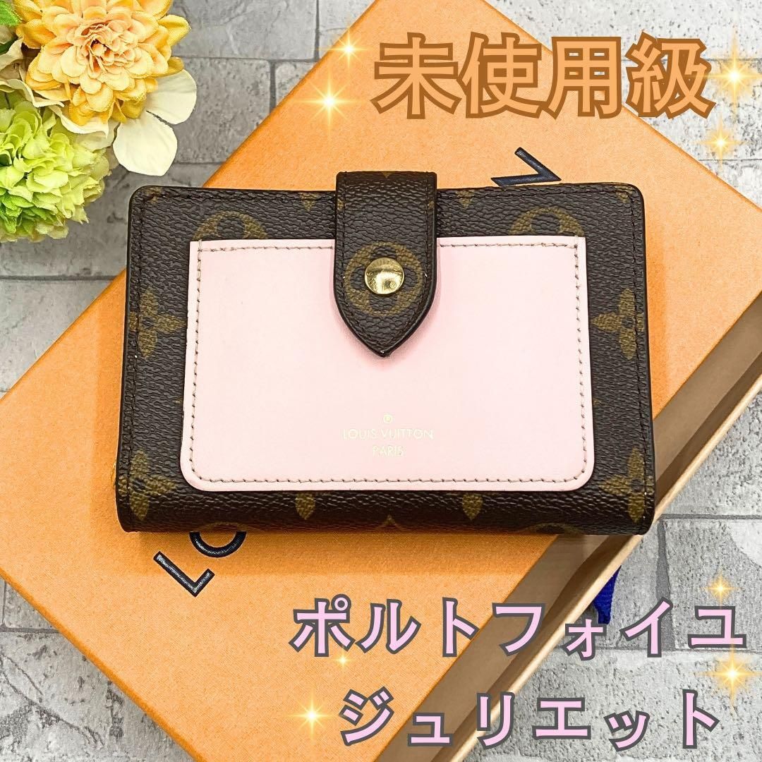 ルイヴィトン ポルトフォイユ ジュリエット　ビトン　モノグラム ローズバレリーヌ