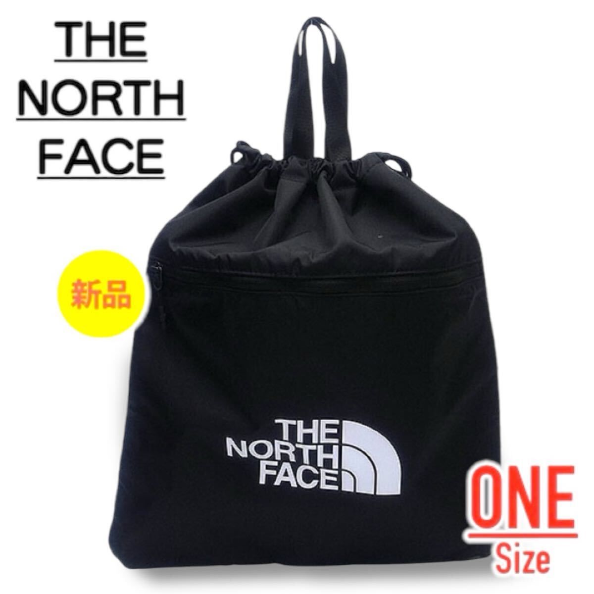 【 新品・未使用 】　THE NORTH FACE　ノースフェイス　スポーツ　バッグ　リュック　ナップザック　軽量