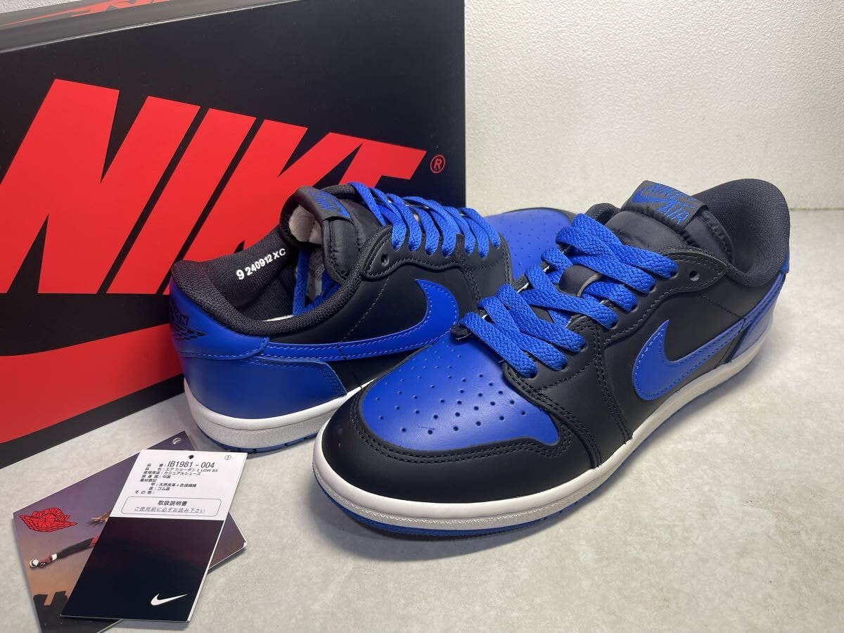 Nike Air Jordan 1 Low '85 