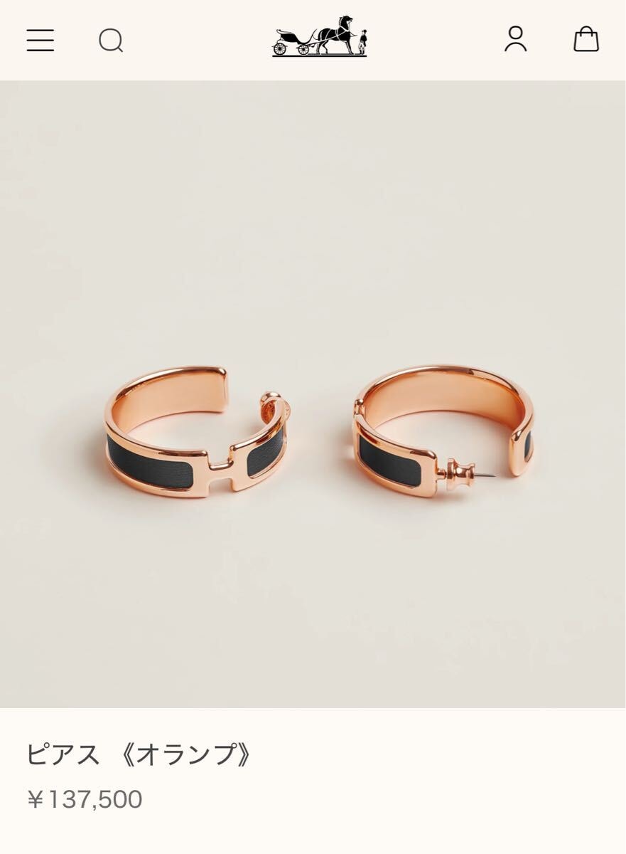 未使用【エルメス】ピアス 《オランプ》　GM ブラック　黒　ピンクゴールド　PG RG　Hermes HERMES アクセサリー