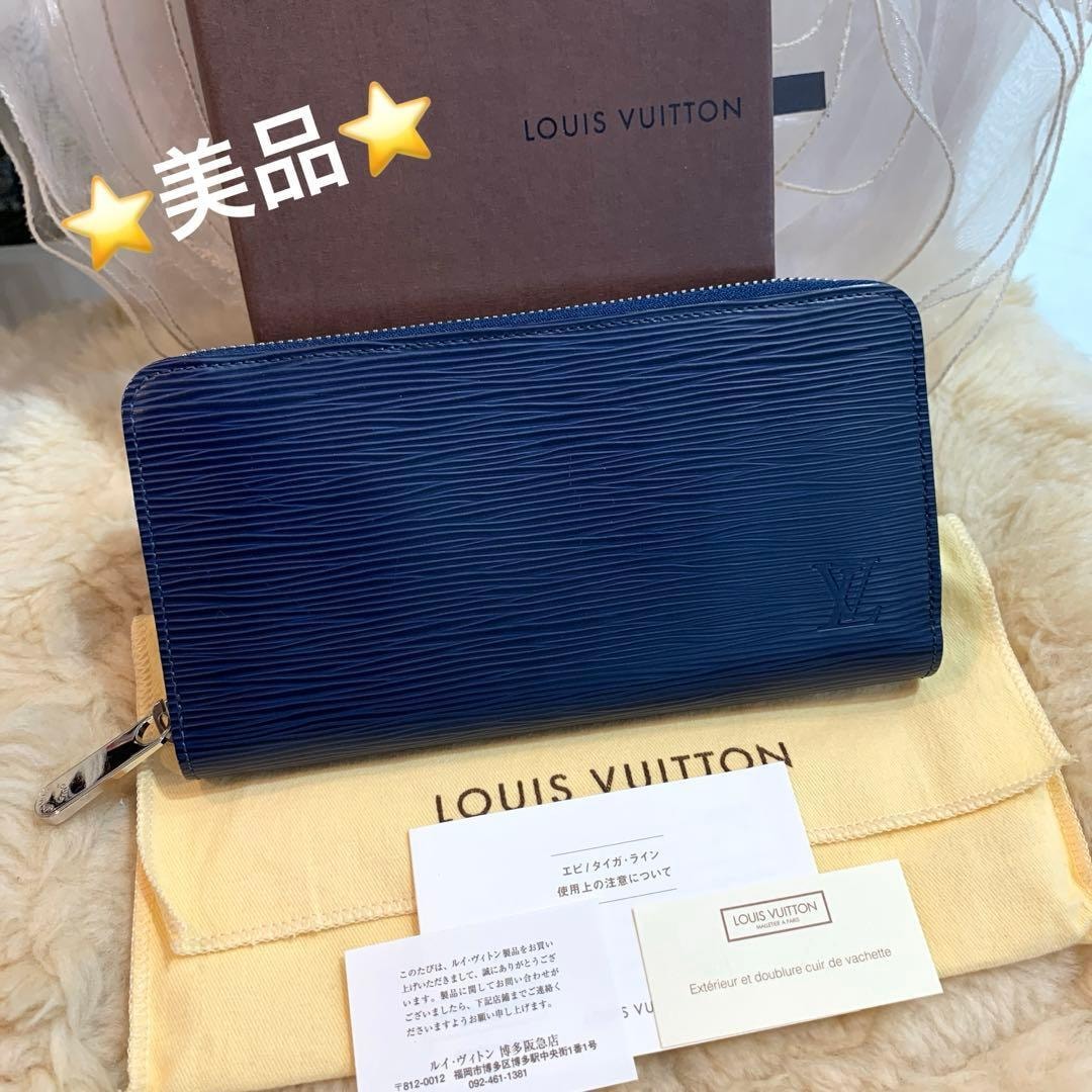 ルイヴィトン パルナセア ポルトフォイユ コメット 