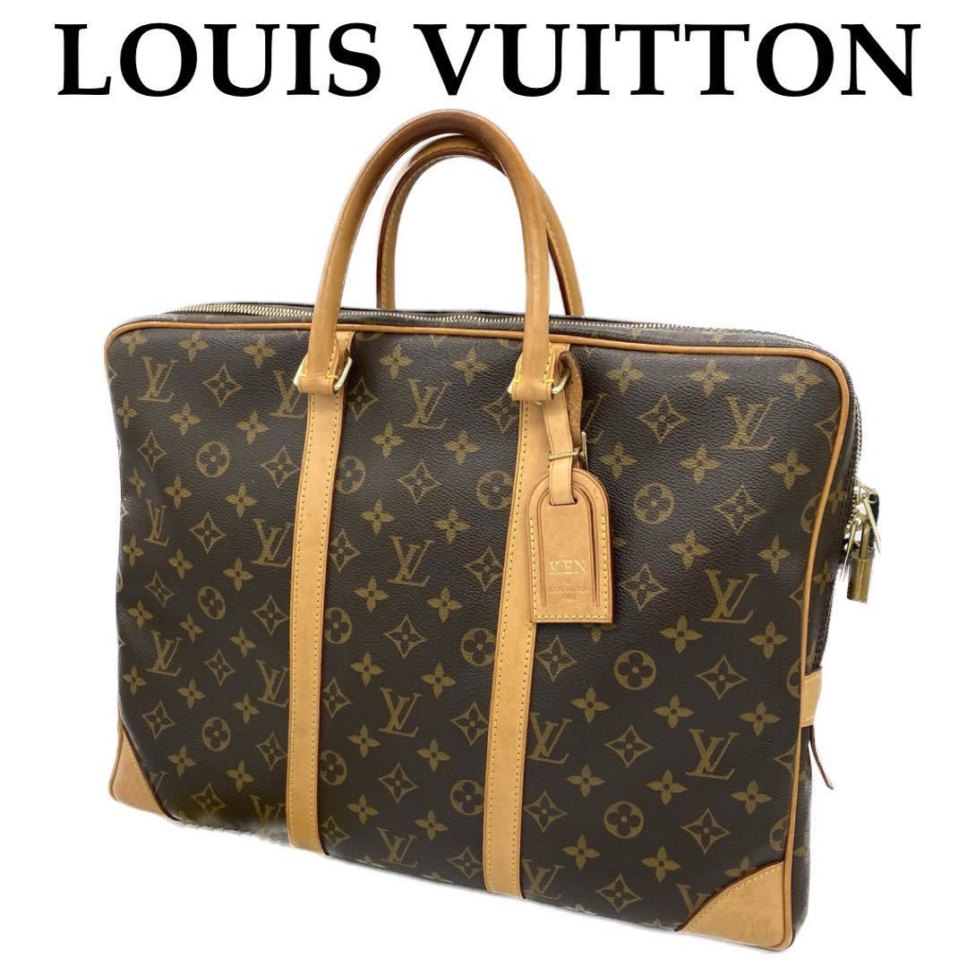 【大特価!!】LOUIS VUITTON ルイヴィトン ビジネスバッグ ハンドバッグ ポルト ドキュマン ヴォワヤージュ モノグラム ブランド 鑑定済み■