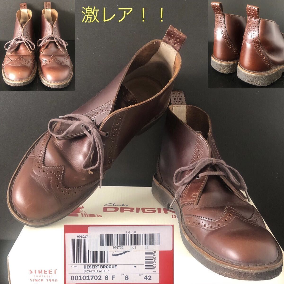 【美品】clarks デザートブーツ レアカラー赤茶色 27cm 美品】Clarks デザートブーツ 本革 ブラウン 27 5cm｜Yahoo