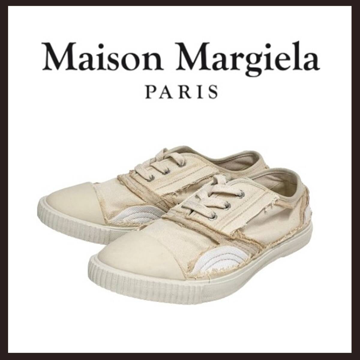 ●○新品未使用　Maison Margiela (メゾンマルジェラ)　インサイドアウト テキスタイル製スニーカー　クリーム系　25cm○●