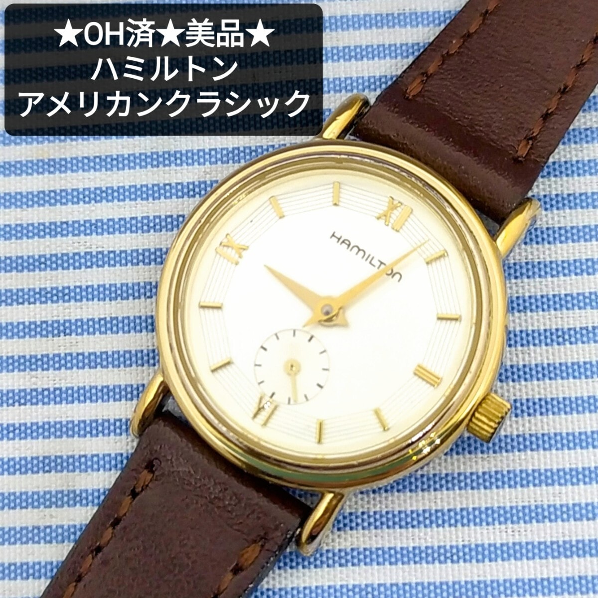 電池交換済み】HAMILTON ハミルトン 腕時計 6210 ゴールド メンズ 