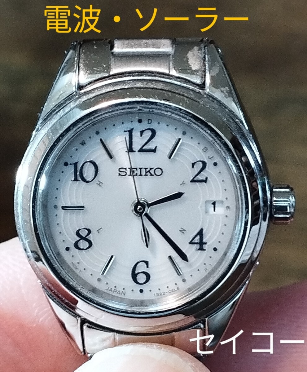目立った傷や汚れなし】BB43 セイコー 電波・ソーラー時計 日付・耐磁  