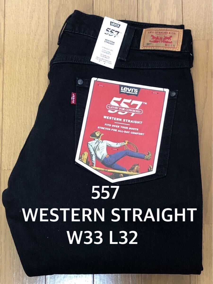 Levi's 557 WESTERN STRAIGHT BLACK W33 L32