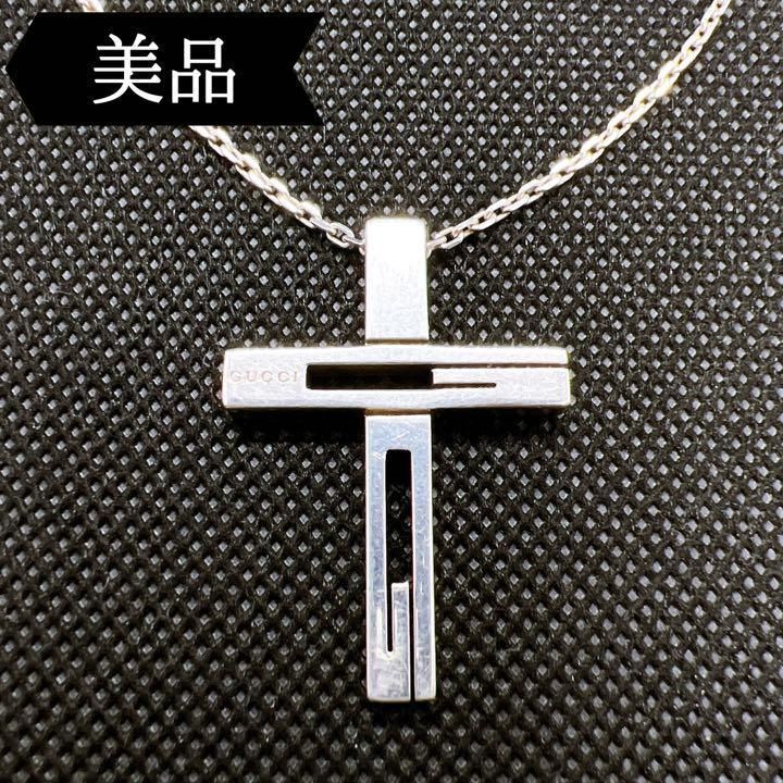 グッチ Gモチーフ クロス ネックレス 