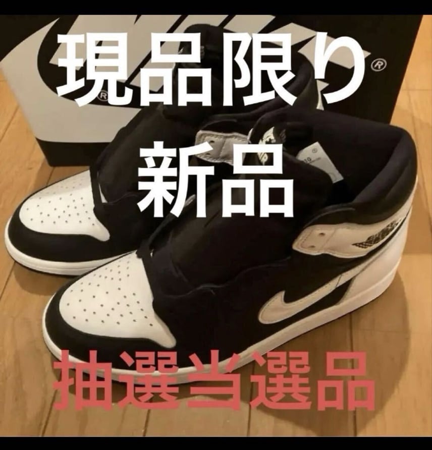 A+ (新品・未使用(ワケあり))】新品 激レア NIKE ナイキ 1985 A+ (新品・未使用(ワケあり))】新品 激レア NIKE ナイキ 1985