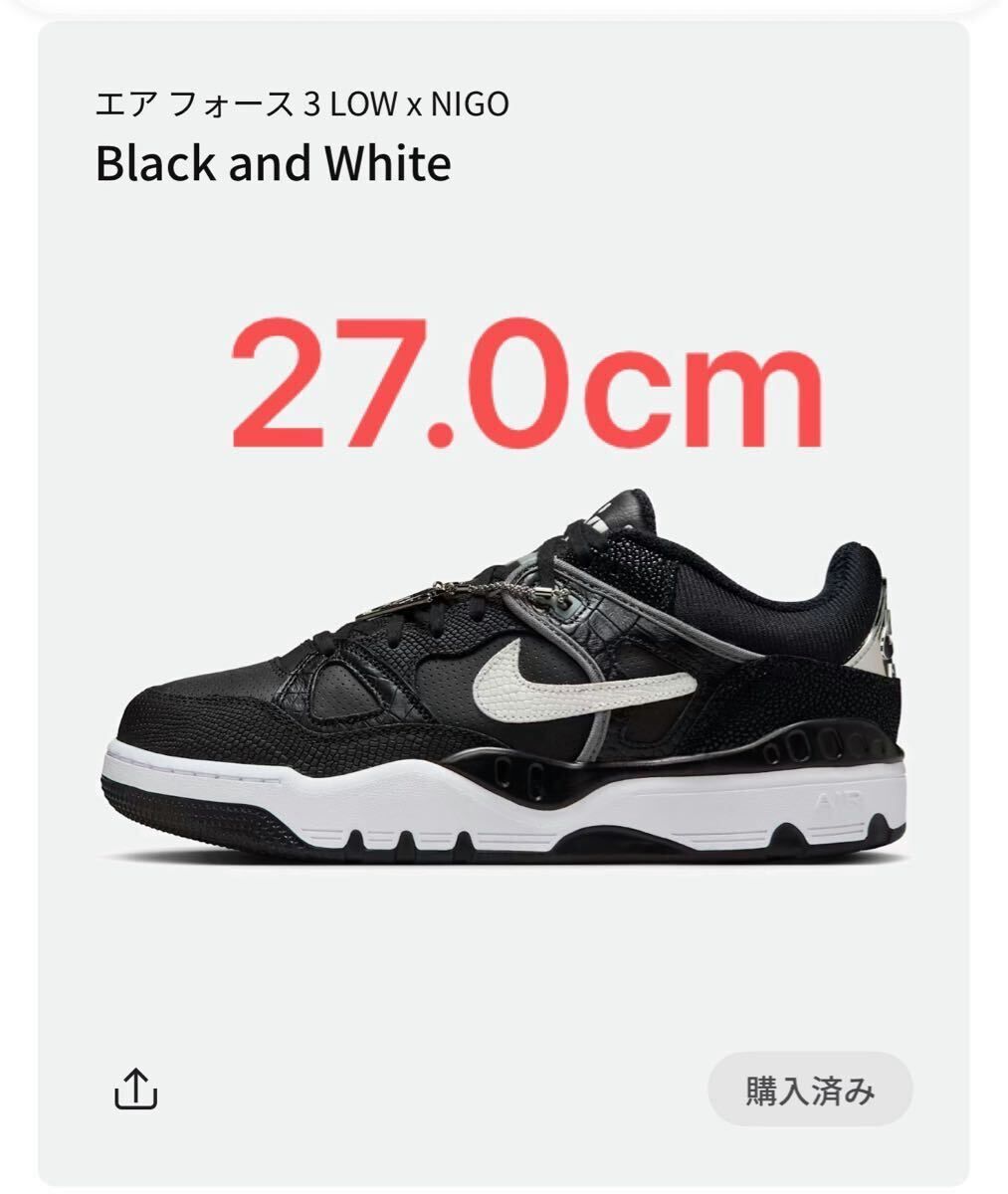 【当選】ナイキ エアフォース3 Low×NIGO 新品未使用.NIKE