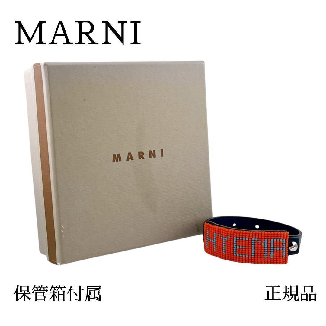 MARNI マルニ ブレスレット レザー ビーズ ネイビー オレンジ HYENA