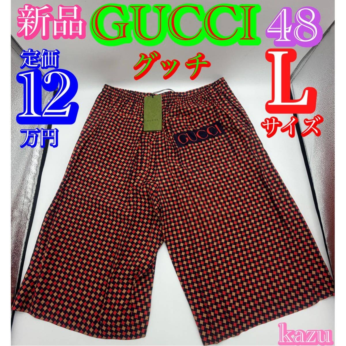 C (やや傷や汚れあり)】グッチ GUCCI 800126 Z8BUU ワンピースの古着