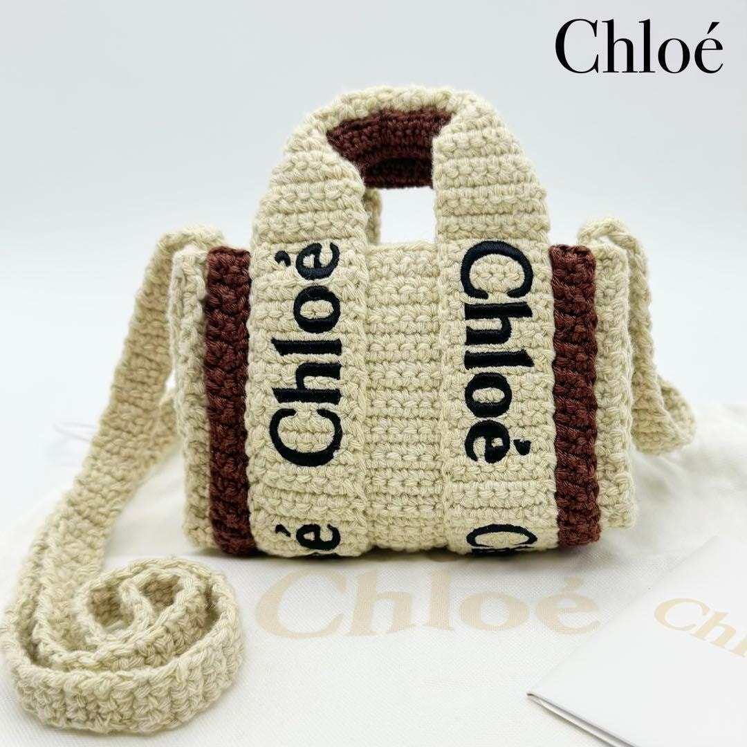 定7.5万円 Chloé ドリュー ベージュ レザー 長財布 Chloé 】クロエ 「DREW（ドリュー）」ベージュ レザー 長財布 | ヤマダ 小物