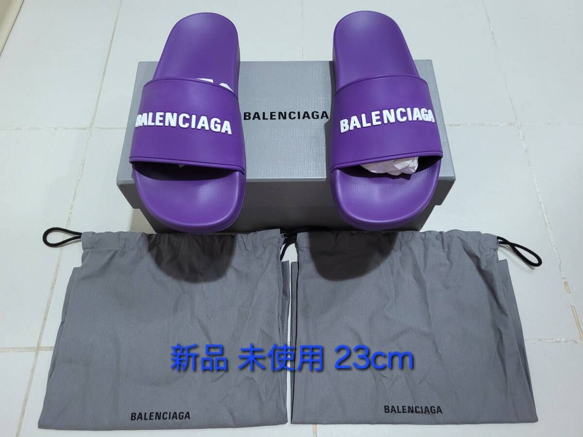 新品 未使用 BALENCIAGA バレンシアガ POOL SLIDE SANDAL プール スライド ビーチ サンダル VIOLET バイオレット 23cm 565547 W1S80 5290