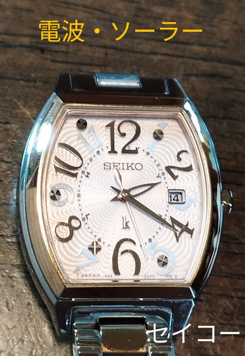 目立った傷や汚れなし】AT25 セイコー・ルキア 電波・ソーラー時計  