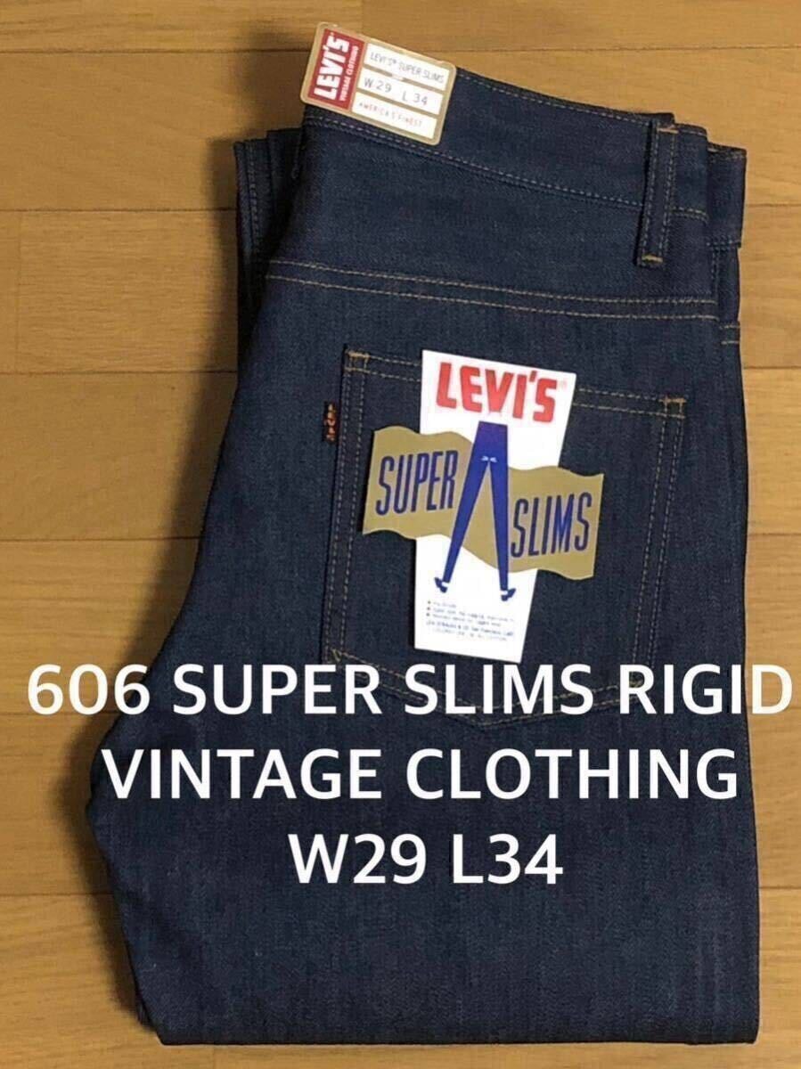 Levi's VINTAGE CLOTHING 1965年 606 SUPER SLIM RIGID W29 L34