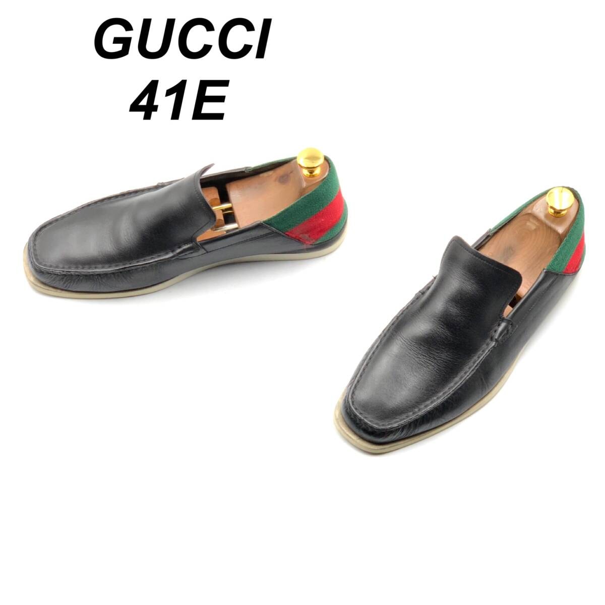 即決 GUCCI グッチ 26cm 41E 170303 メンズ レザーシューズ ヴァンプローファー 黒 ブラック 革靴 皮靴 ビジネスシューズ