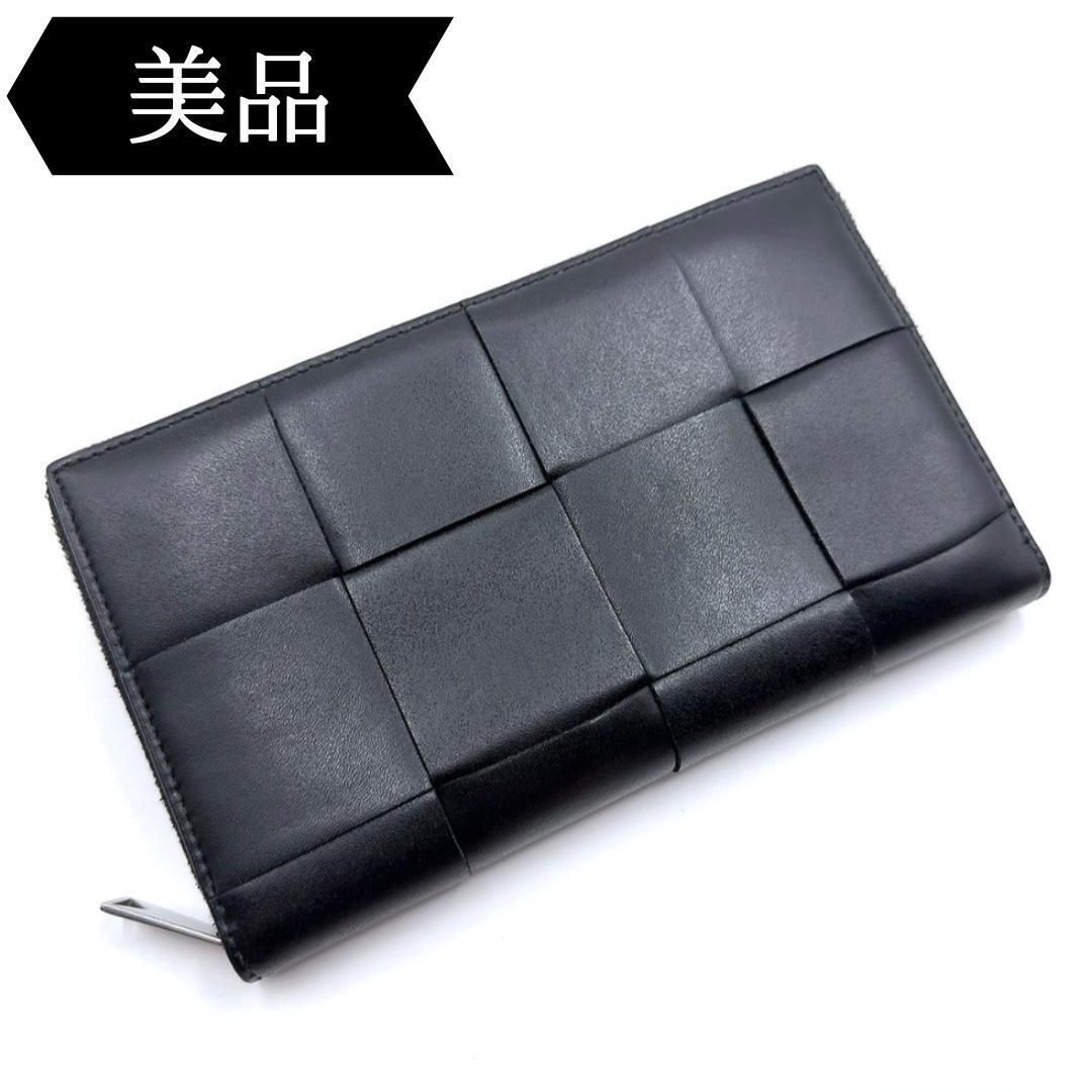 ◇ボッテガヴェネタ◇マキシイントレチャート/ ラウンドファスナー/長財布