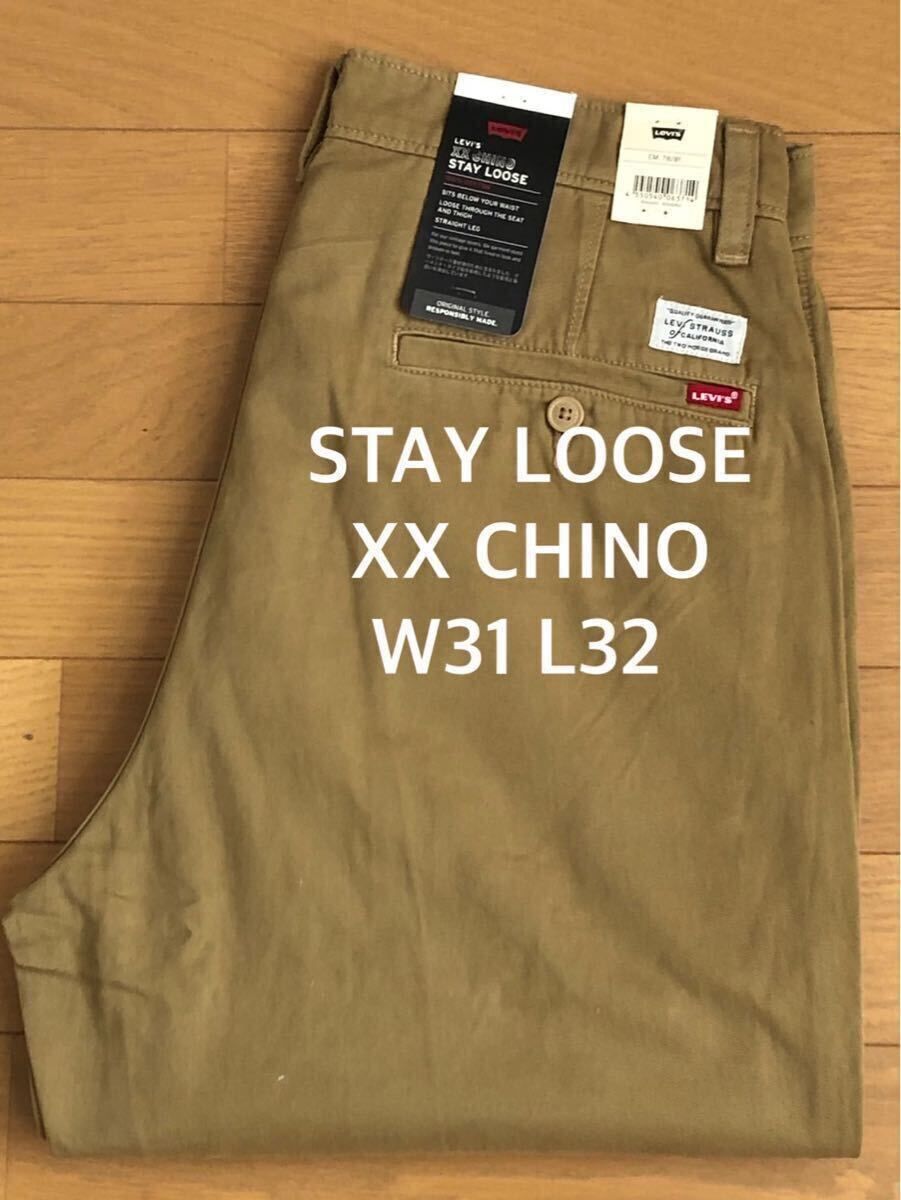 Levi's STAY LOOSE XX CHINO BRITISH W31 L32
