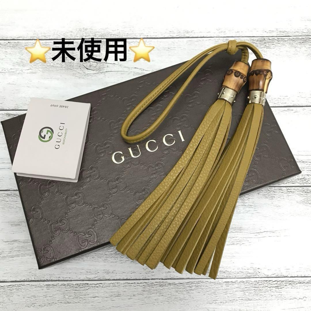 ☆未使用☆GUCCI バッグチャーム タッセル バンブー レザー 358019
