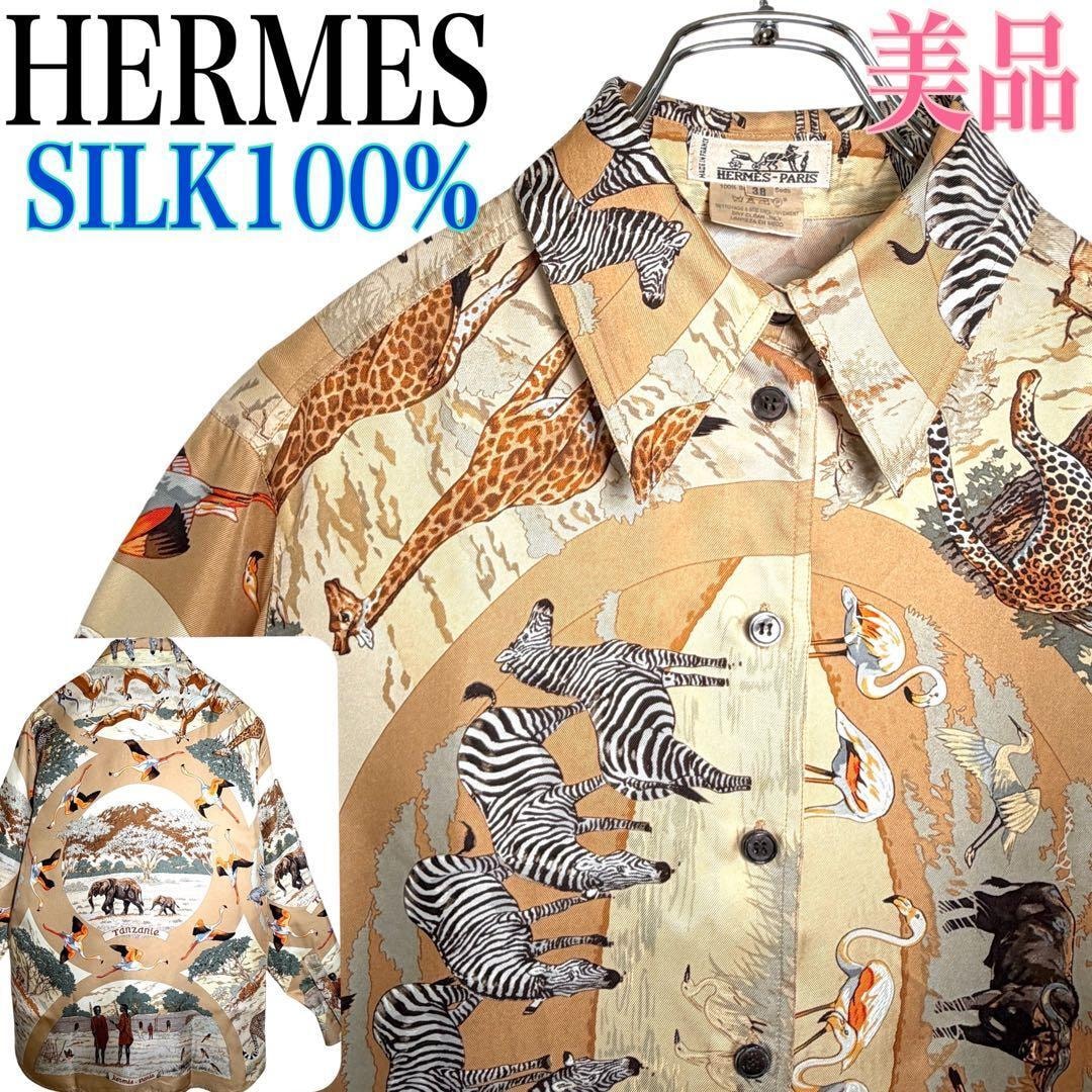 B (目立った傷や汚れなし)】HERMES エルメス ポロシャツ サイズM