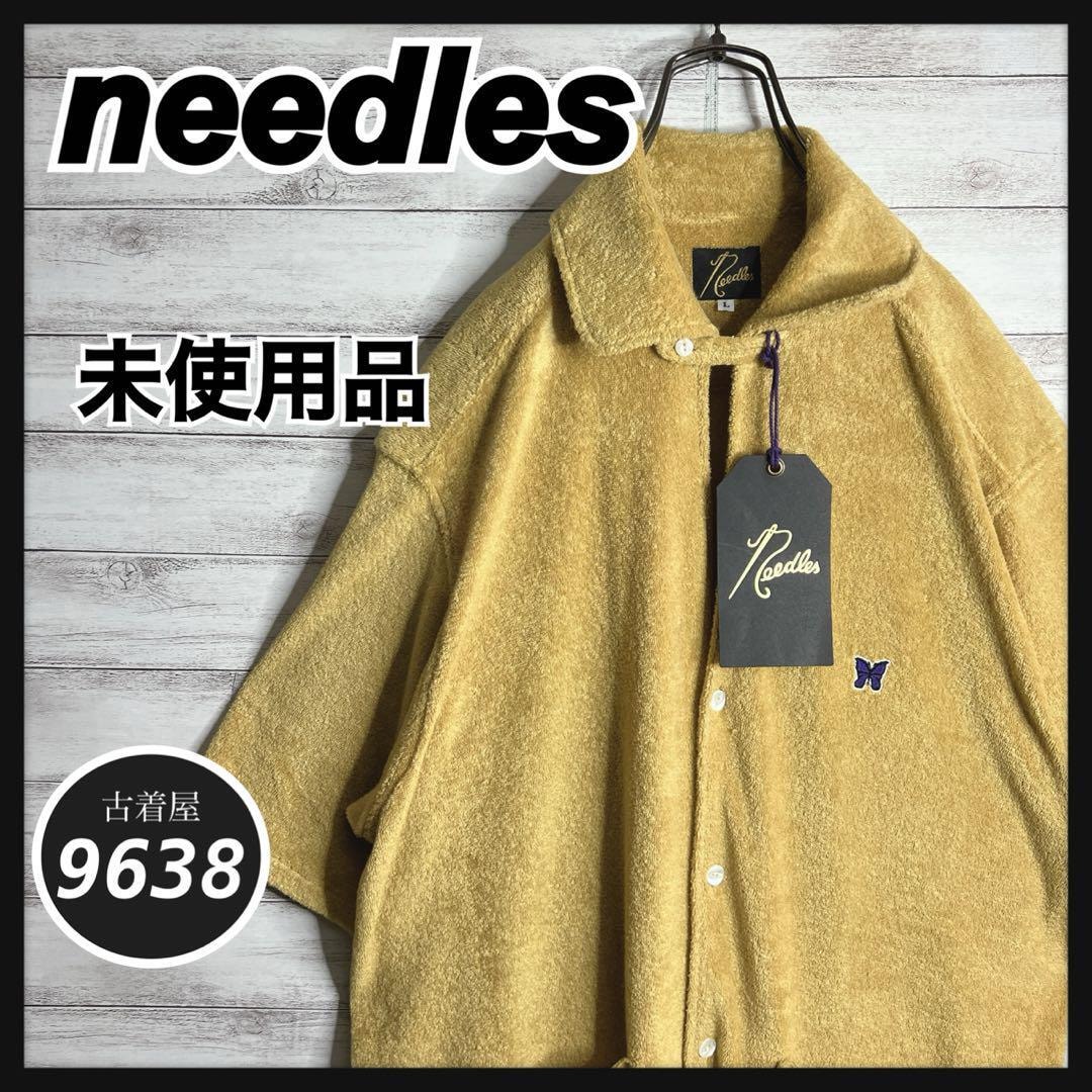 【新品未使用!!】ニードルス 刺繍 パイル生地 半袖シャツ ゆるだぼ 重ね着