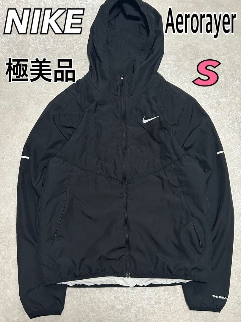 Nike Big Swoosh Reversible Boa Jacket 