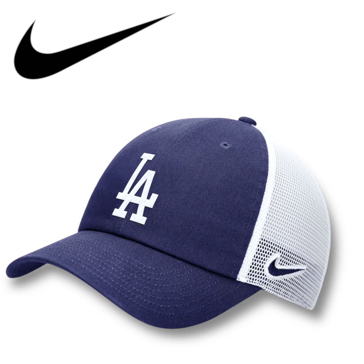 ◆日本未発売◆MLB NIKE ロサンゼルスドジャース　H86 トラッカーキャップ　Los Angeles Dodgers ナイキ　大谷翔平　メジャーリーグ